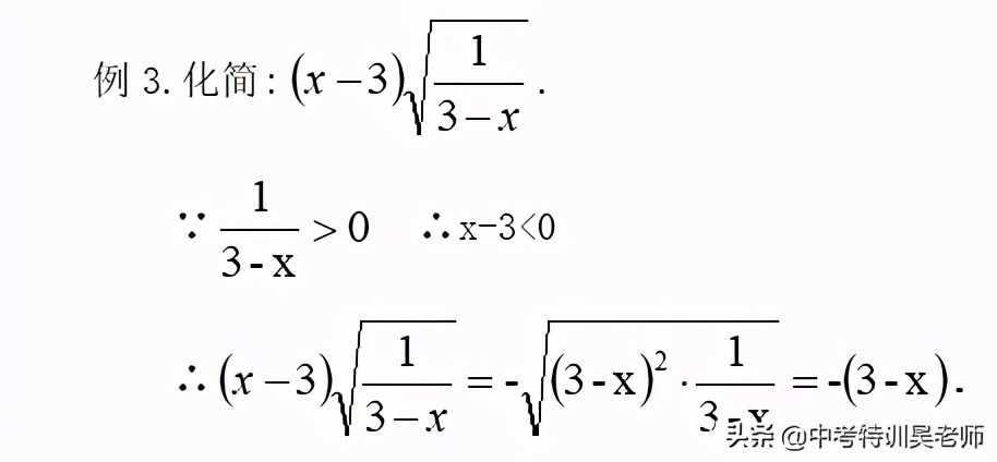 八下数学二次根式混合运算练习,二次根式加减乘除及其四则运算