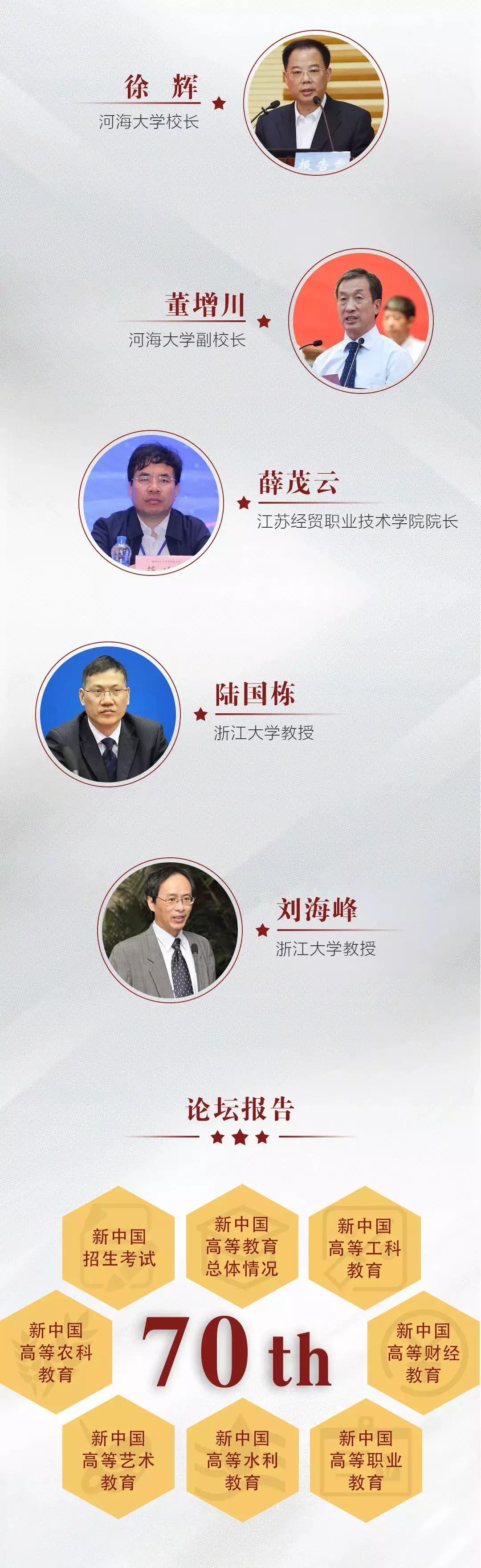 70年来中国教育事业的发展,70年教育文化变化