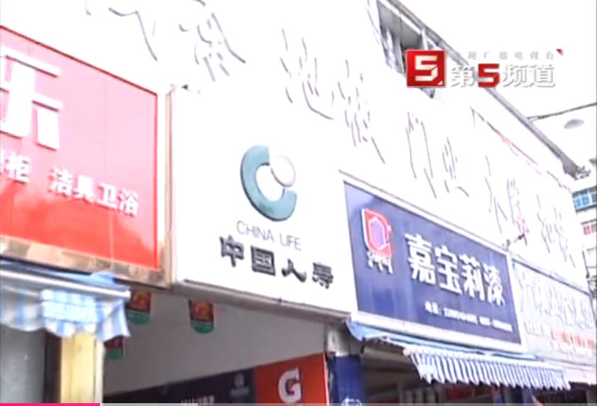 保险业务员骗阿姨850万,保险业务员骗老人买保险