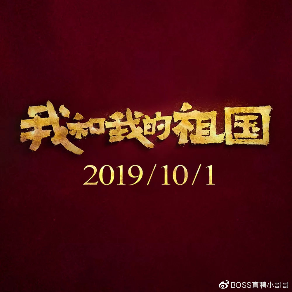 2019年仅剩7天，这一年哪些刷屏事件值得关注|年终盘点