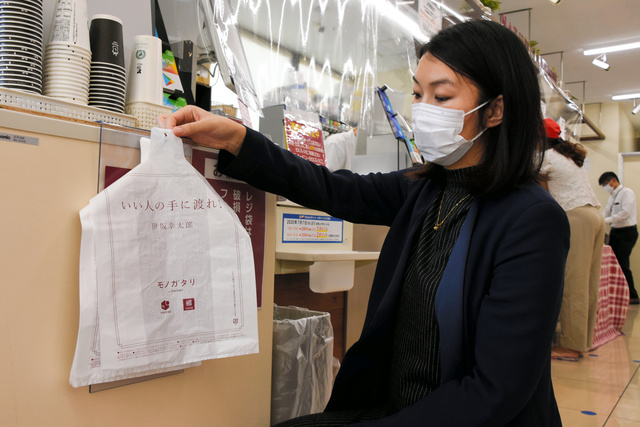 日本罗森在塑料袋上印小说,这环保创意给满分!