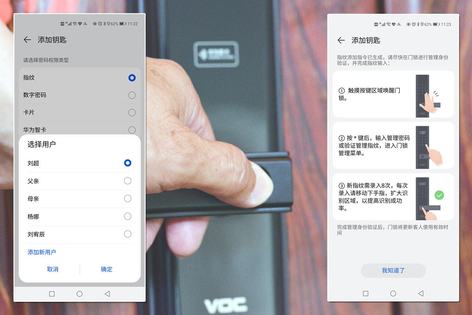 没带钥匙智能门锁,没带钥匙有办法开锁嘛