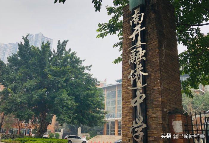 2022重庆小学对口初中一览表,重庆大学城所有的小学及对口中学