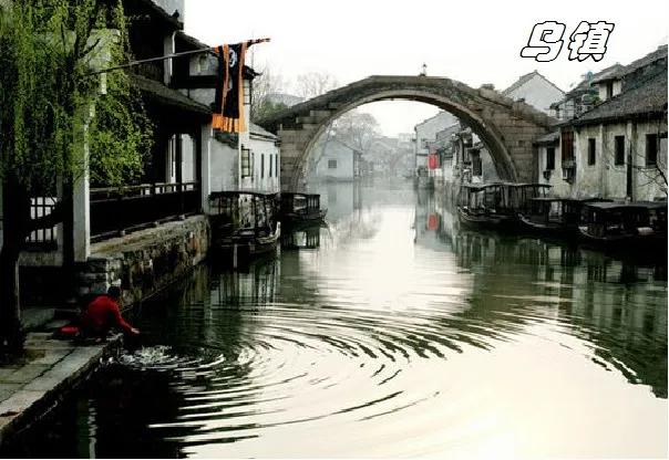 似水年华在乌镇取景的地方,刘若英乌镇似水年华演唱会