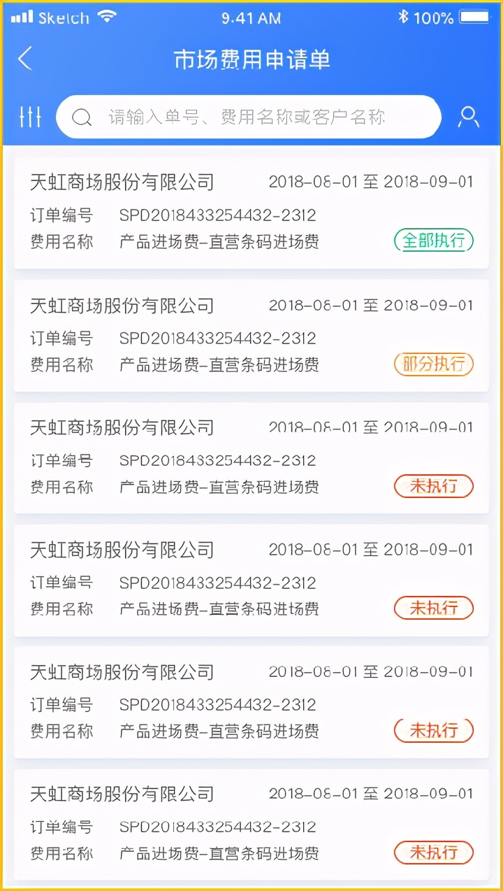 云之家辅助打卡,云之家企业管理系统