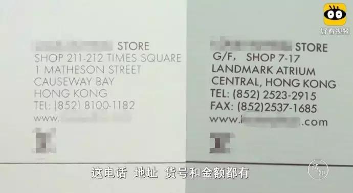 央视曝光的假货最全名单来了,央视报道的陕西假货事件