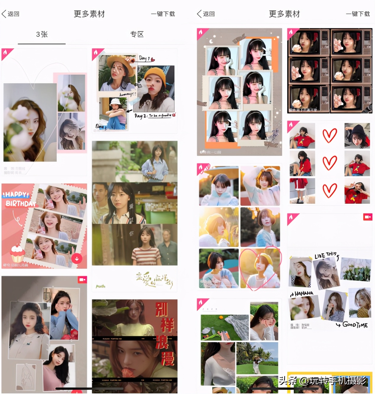 拼图app能拼图100个,实用的拼图软件app免费版