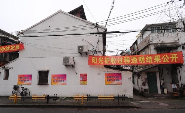 上海旧区改造名单杨浦区,杨浦区旧改规划与拆迁区别大吗