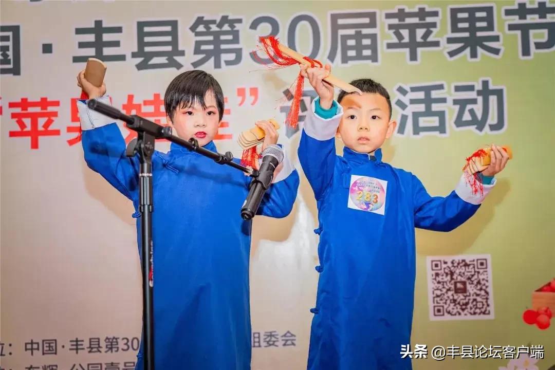 2021丰县苹果节在哪里举办,丰县苹果节最新消息