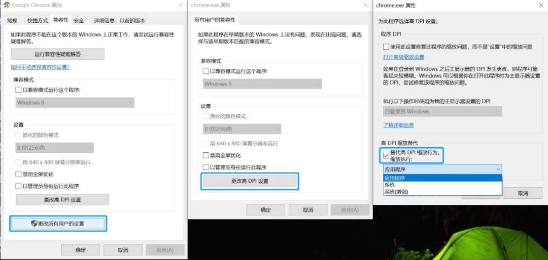 电脑显示模糊要怎么处理win10系统,做了新系统显示字体怎么模糊
