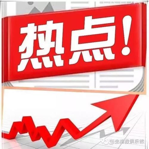 新人小白蹭热点如何避坑,各品牌蹭热点