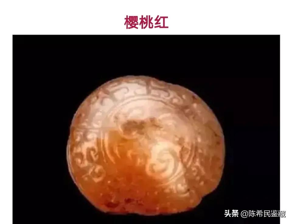 古玉器辨伪的方法,古玉璧的沁色