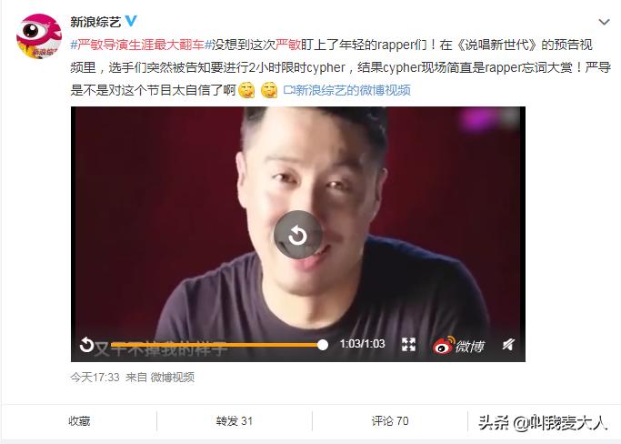 不禁想问“万综皆可模仿”的新世代，你这样够Hip-Hop吗？