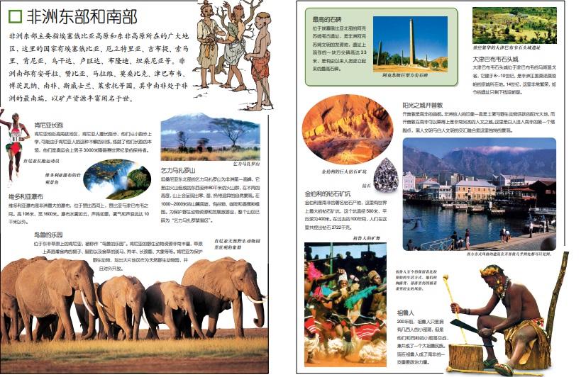 中国儿童百科全书书号,儿童百科书籍免费下载