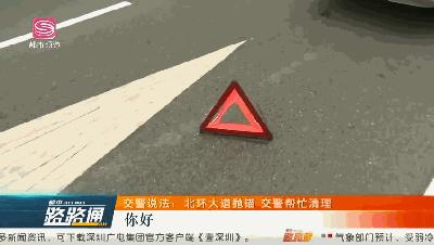 放三角警示牌怎么判断距离,交通三角警示牌的正确用法图解