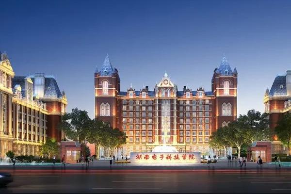 湖南一农村里建本科大学，占地1300亩，网友不买账：校名好难听