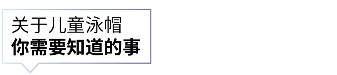 带娃游泳必须戴泳镜吗,儿童学游泳适合戴大框泳镜吗