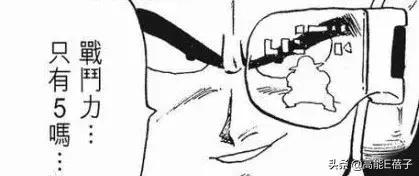 成龙和鹿晗谁厉害,七龙珠成龙是龟仙人吗