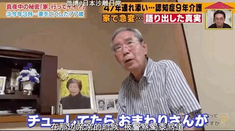 连刷三晚真上瘾，三观震碎