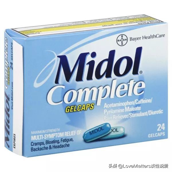 月经止痛药真相,生理期推荐止痛药