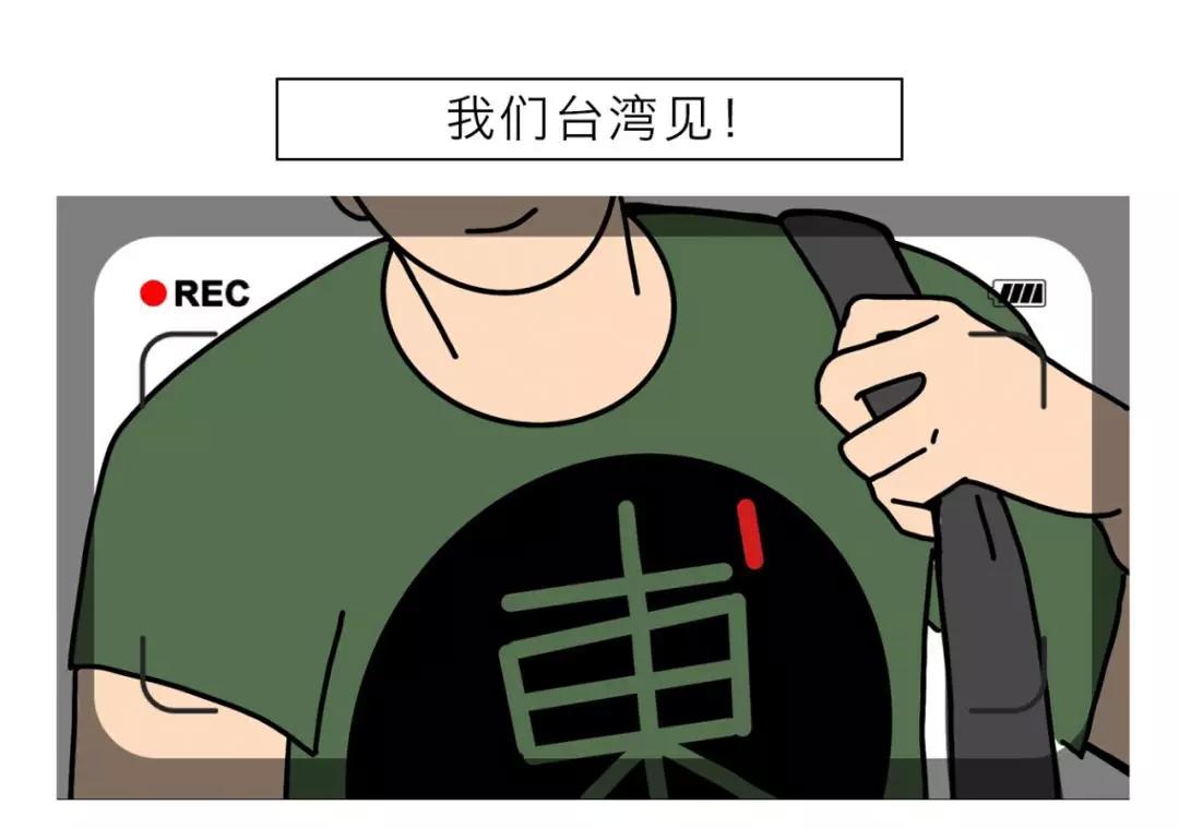 台湾宝岛茶,台湾最好的茶是哪个