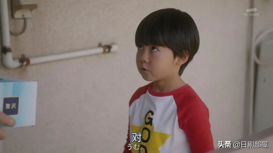 横山裕新剧带孩子超可爱,横山裕小太郎新剧