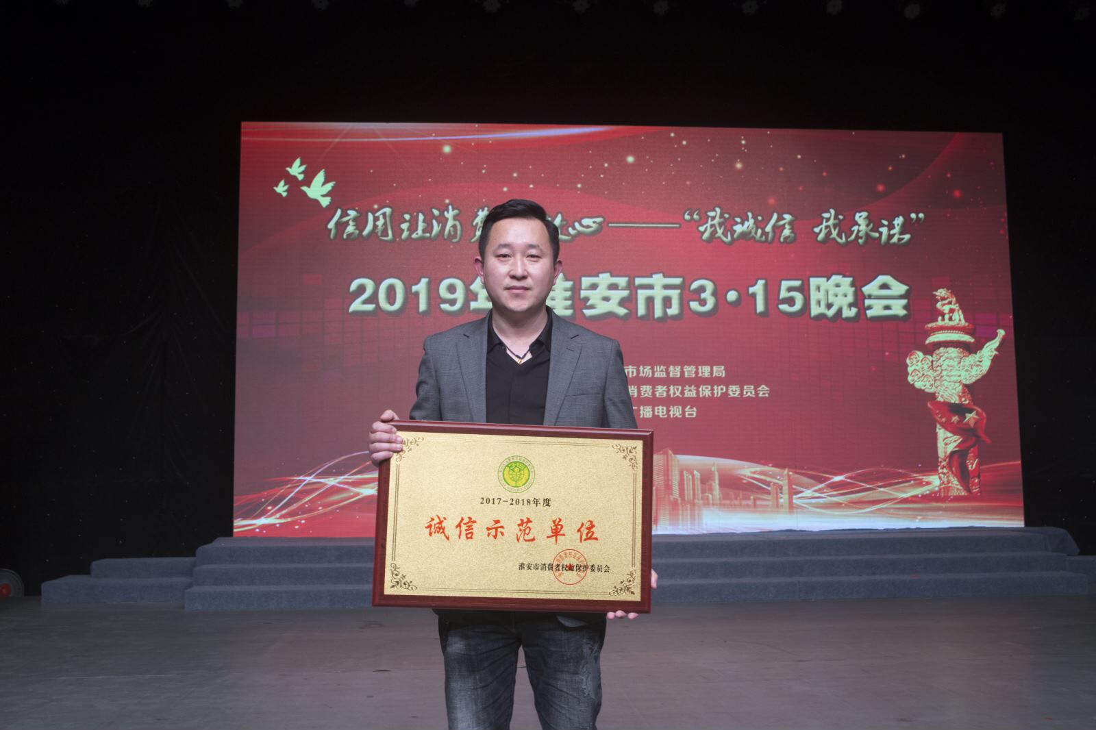 品质家装梦,盛势精诚心——记淮安盛势名门总经理李金旭先生