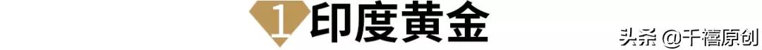 中国黄金曝光还能买吗,揭秘市面上最新黄金骗局