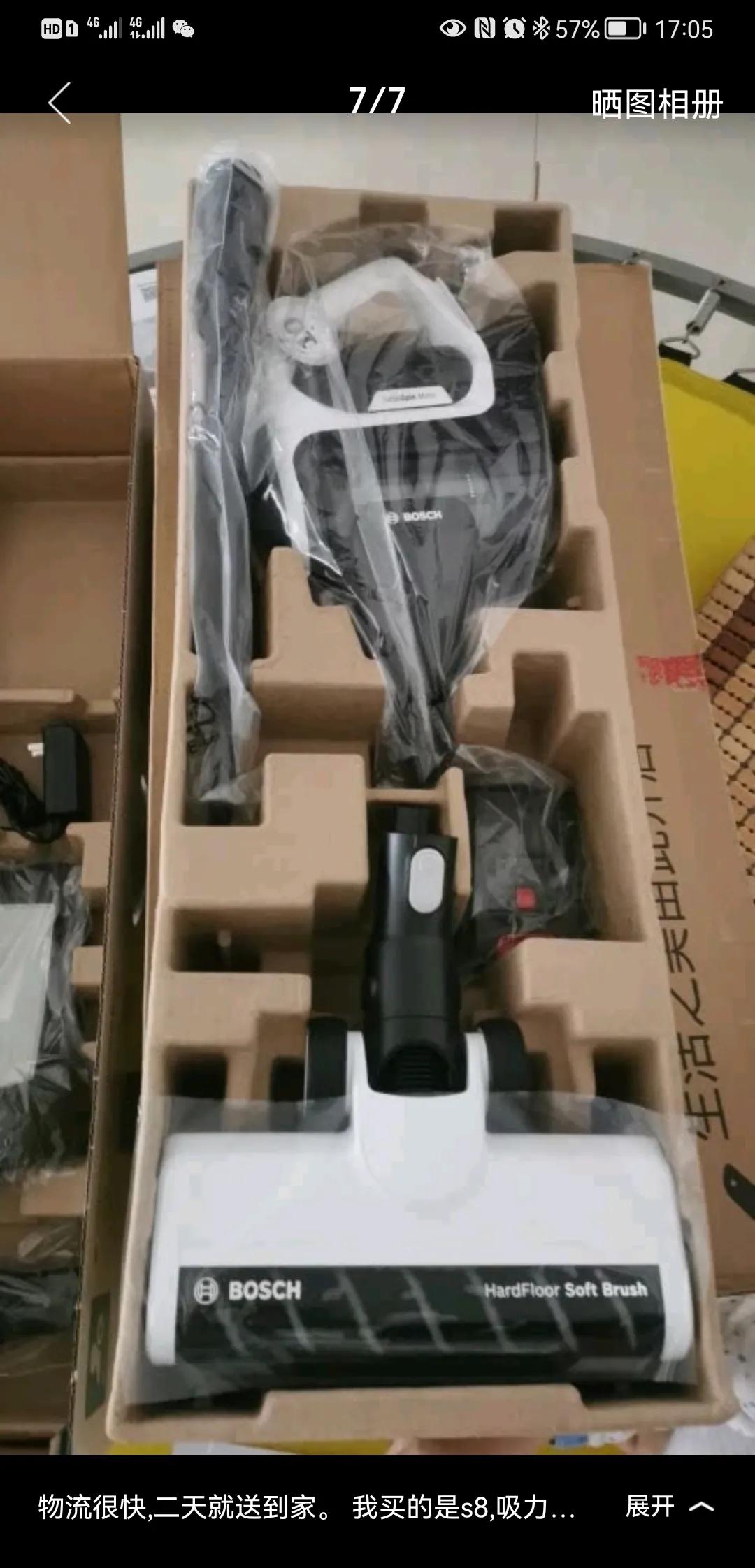 博世8系吸尘器评测,博世s8吸尘器电池不耐用