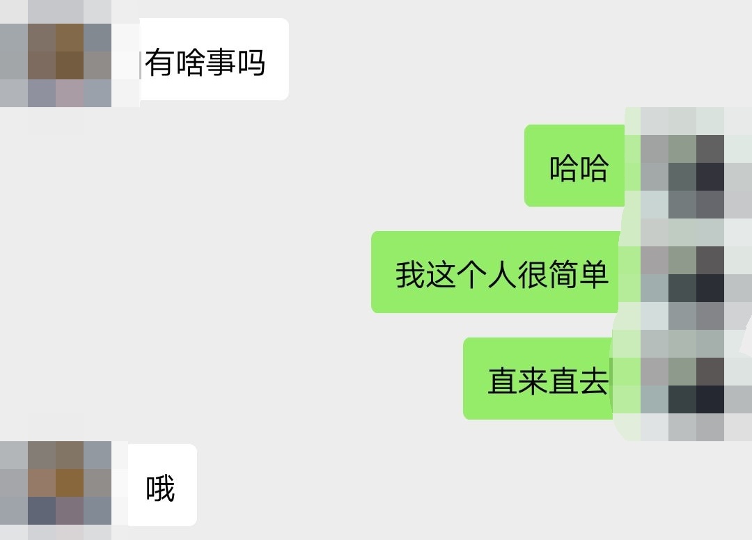 聊天聊不下去的最好办法是,聊天聊不下去该如何聊