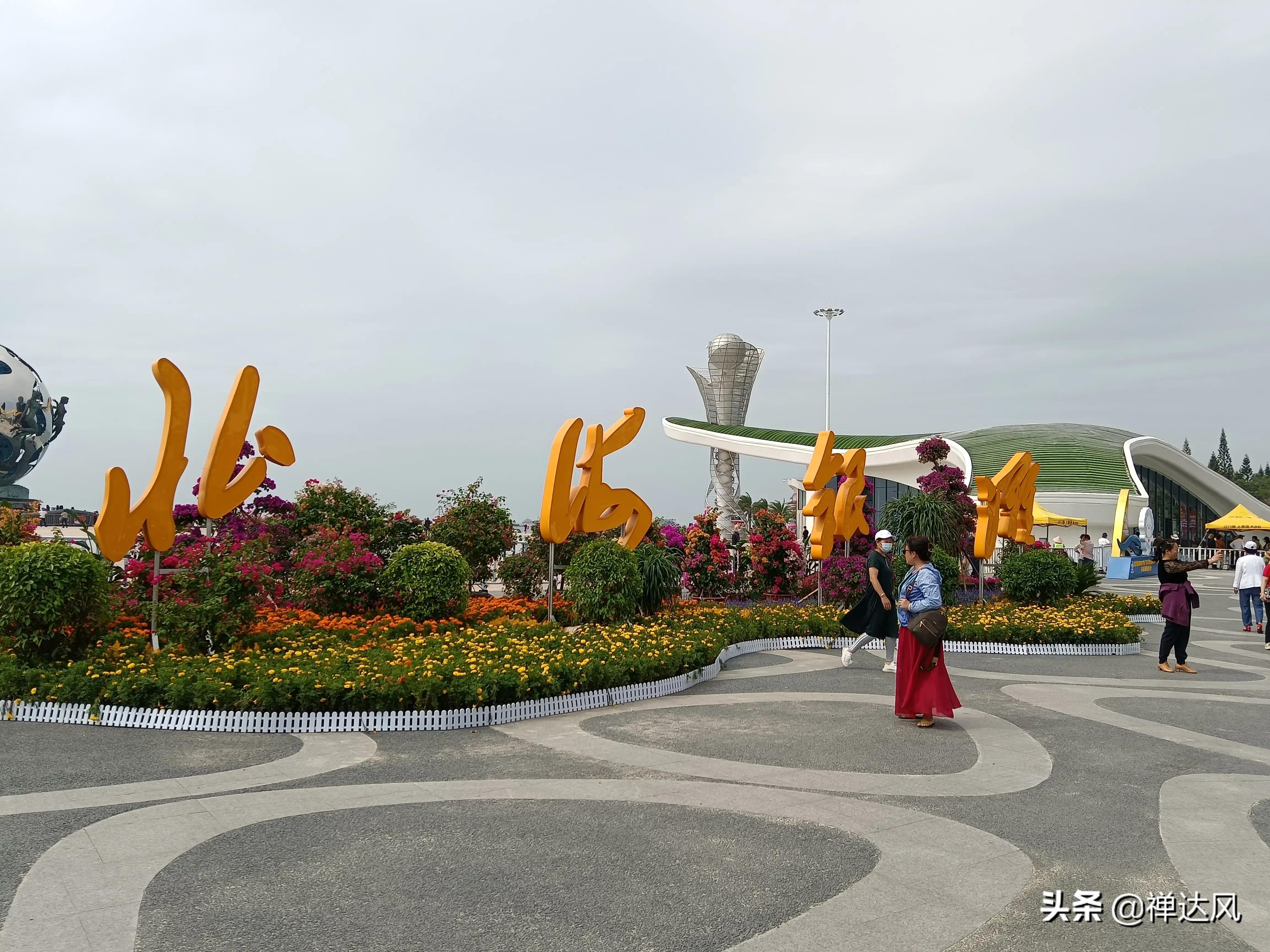北海旅行流水账,北海道流水账