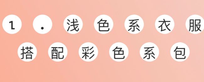 普通包包背腻了,试试“PVC”元素的包包吧,时髦吸睛很高级