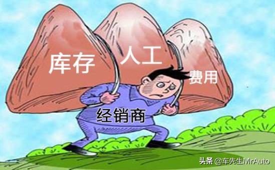 卖车不赚钱,卖车不挣钱生意难做