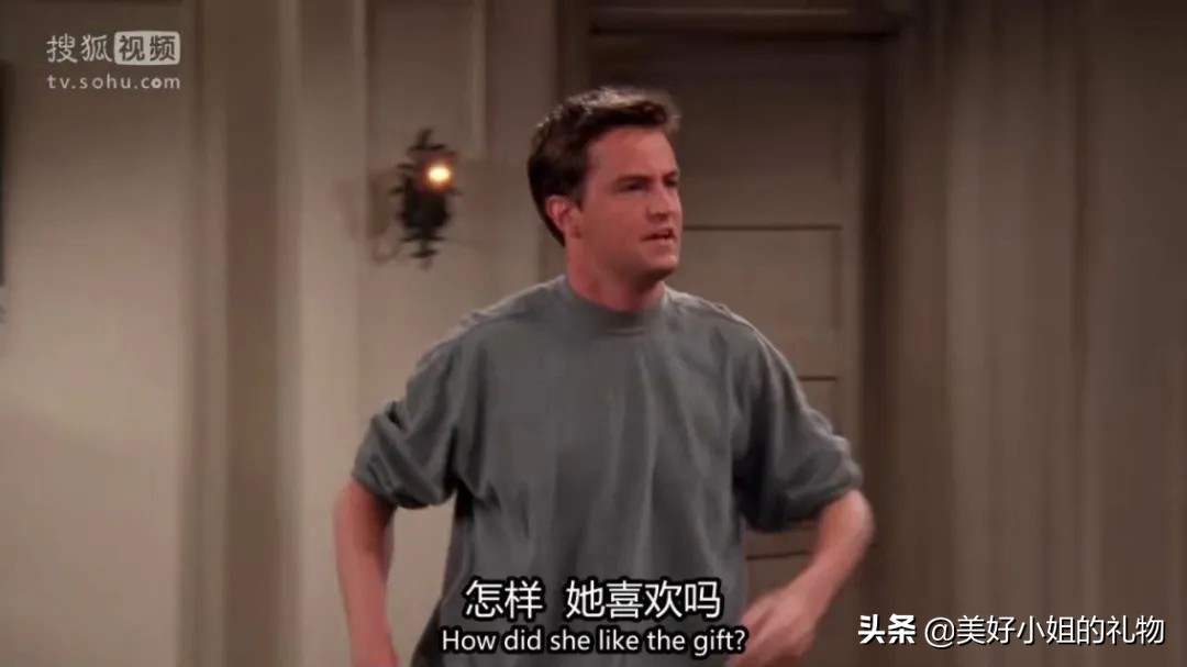 送给暗恋的女生生日礼物,找到了心仪的礼物