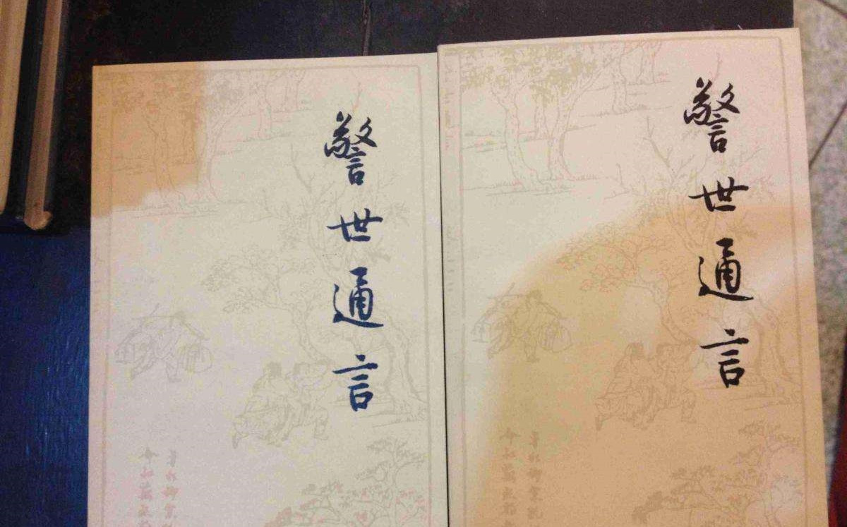 白蛇传法海渡劫,白蛇传法海雕虫小技竟敢班门弄斧