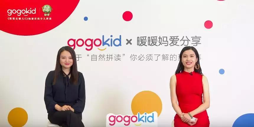 go大咖课堂｜扫清80%生词的秘诀，暖暖妈为你解读「自然拼读」