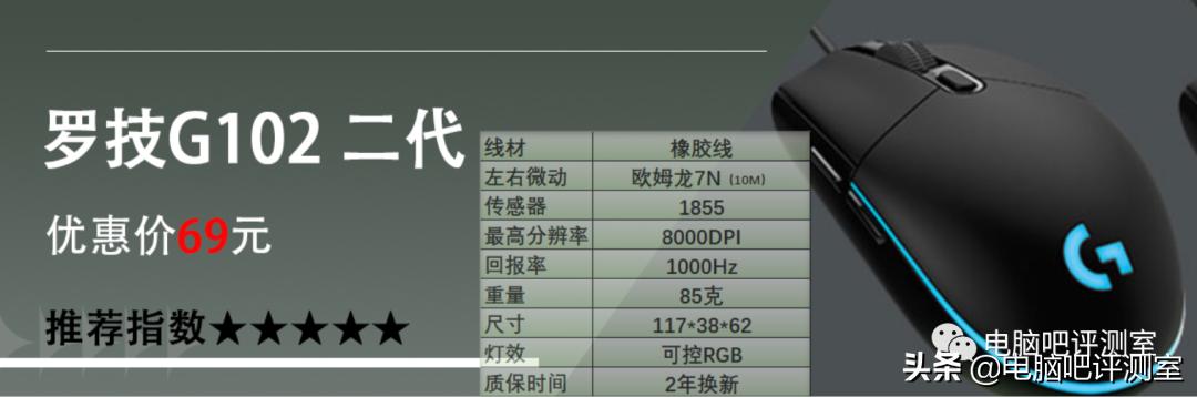 618百元打游戏鼠标推荐,百元鼠标和几十元的鼠标区别