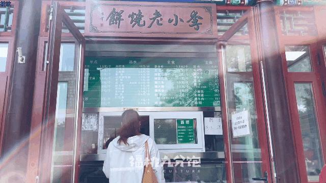 常营清真牛羊肉店,常营才是北京清真美食的天堂