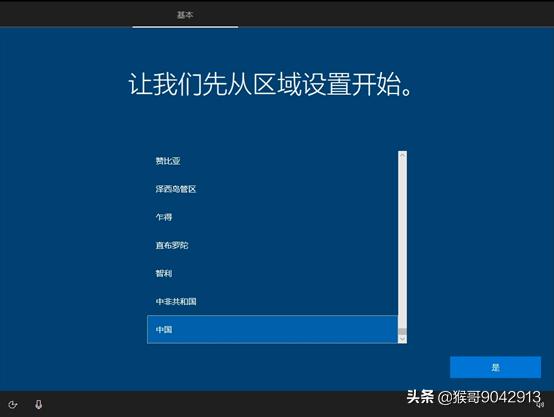 全盘镜像ghost装系统流程,怎么手动用ghost装系统教程图解