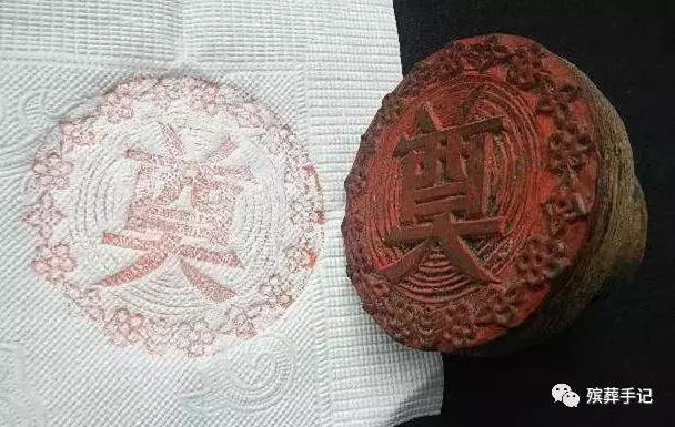 为什么白事上都有奠字,为什么葬礼上有奠字