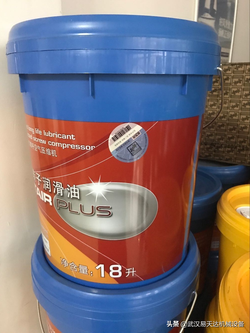 螺杆空压机怎么选冷却油,郴州国产螺杆空压机润滑油品牌
