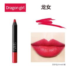 “污妖王”NARS，凭什么夺得大家的热捧？