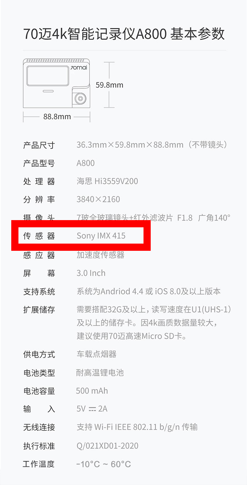 蕾橙测评实拍验证6款热门4K行车记录仪到底能不能拍清楚车牌？