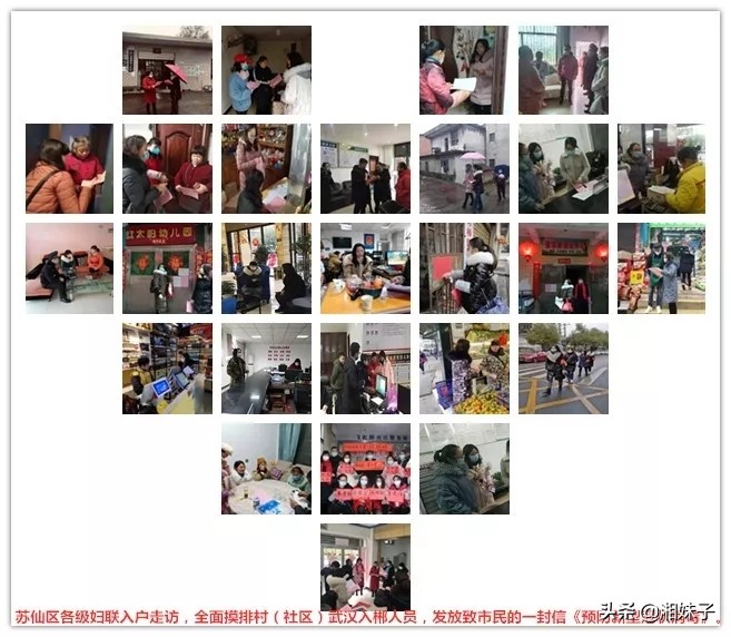 战疫她力量,战疫她力量巾帼在行动