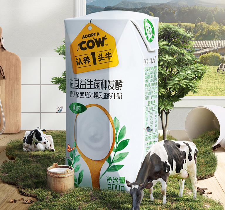 从品牌角度探讨企业经营,认养一头牛营销策略成功的原因