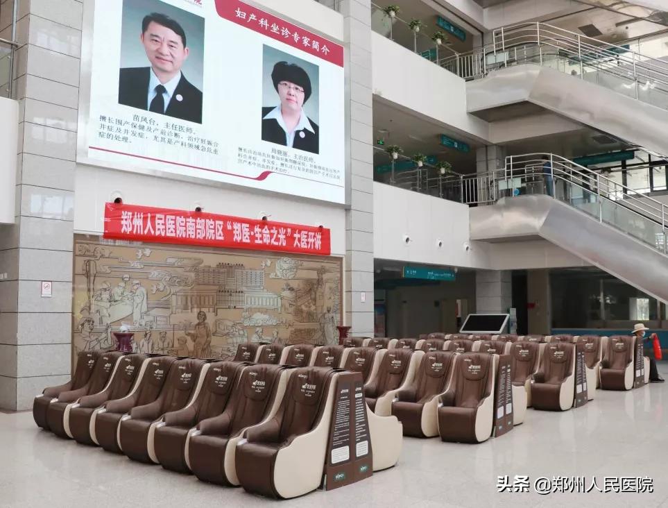 六大亮点，show出郑医南部院区秀外慧中的魅力