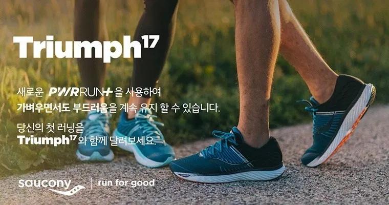 saucony索康尼碳板跑鞋,saucony索康尼跑步鞋男运动鞋