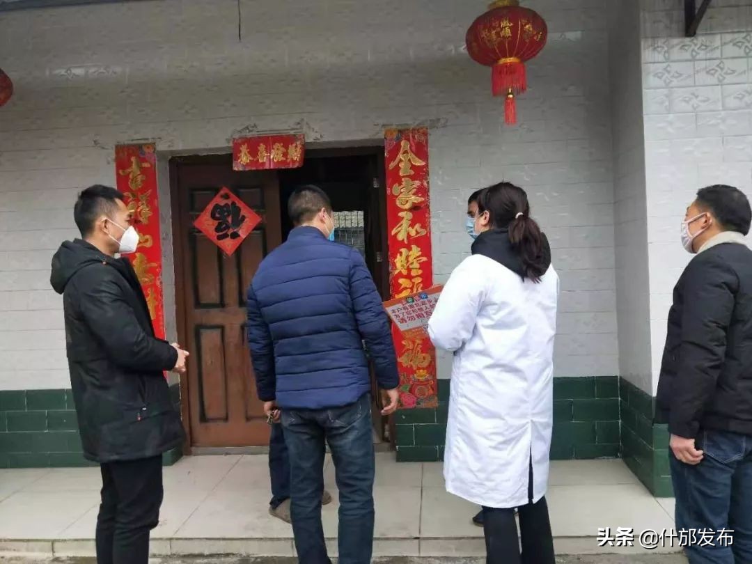 防控疫情宣传工作通知,加大疫情防控措施宣传力度