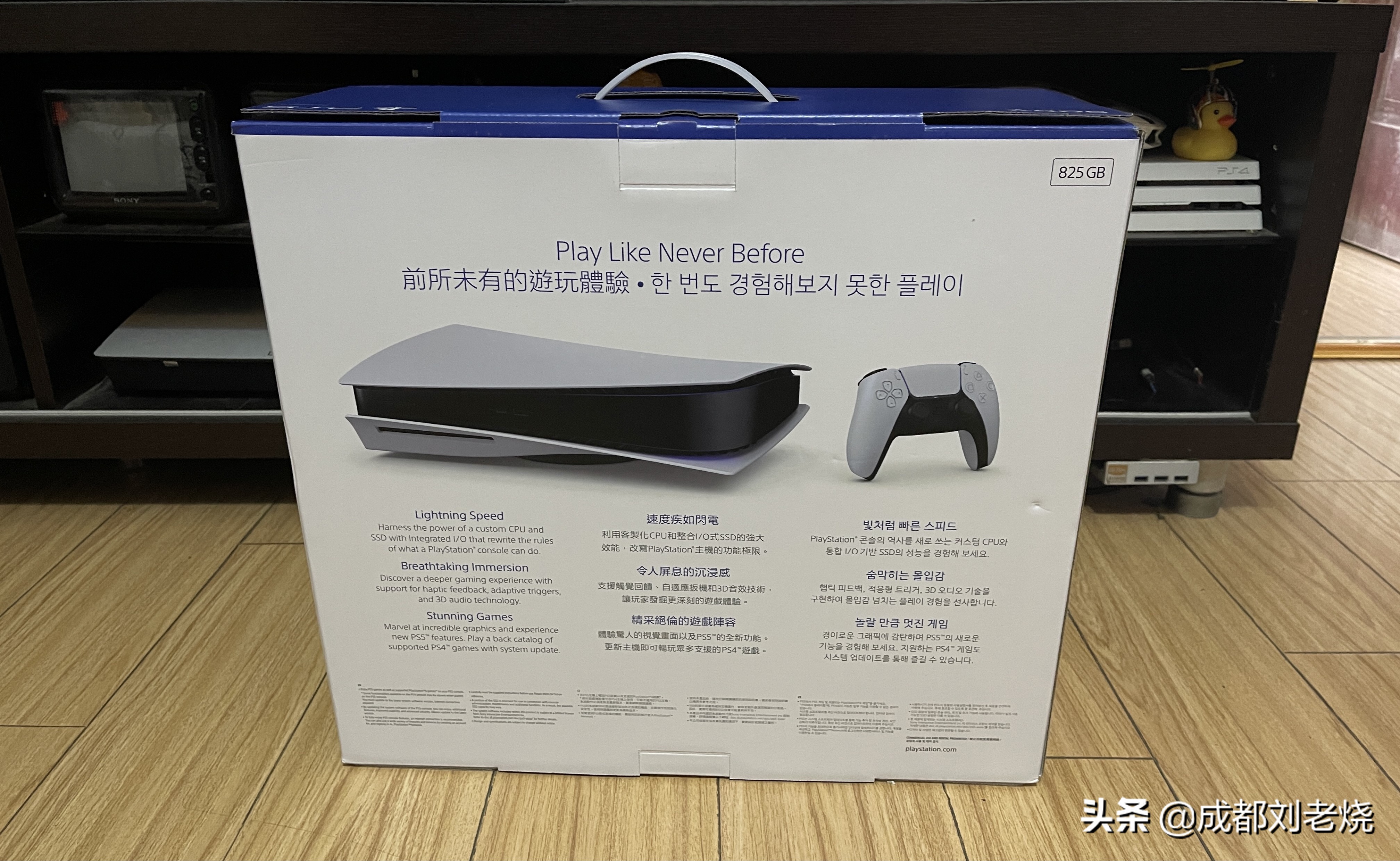 ps5主机直播设备全套推荐,ps5怎么4k直播