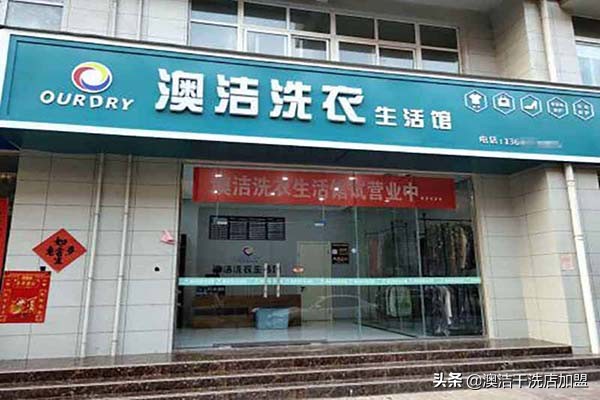 干洗店淡季该怎么办,干洗店真的有淡季吗